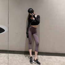 Byu Run yoga pants womens summer thin tight high waist stretch seven-point slim slim breathable running fitness pants