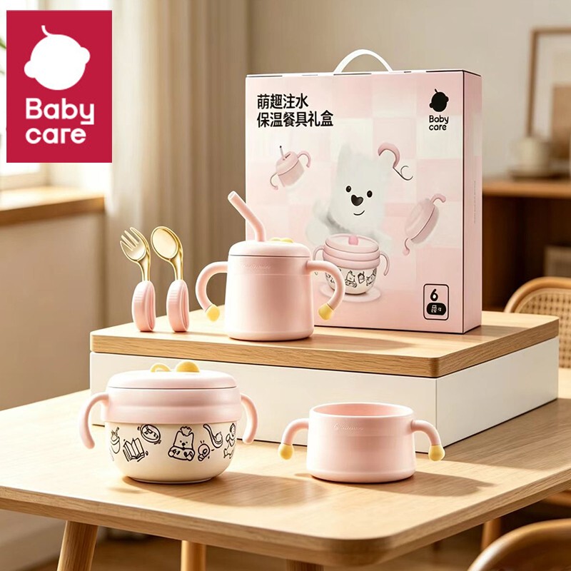 Babycare Water-Filled Insulated Kidsren's Tableware Five-Piece Set Baby Food Bowl Spoon Fork Cup Birthday Gift Babycare Water-Filled Insulated Kidsren's Tableware Five-Piece Set Baby Food Bowl Spoon Fork Cup Birthday Gift