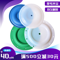 Pneumatic diaphragm pump diaphragm Teflon F46 nitrile rubber Teflon mountain road QBY QBK universal diaphragm pump accessories