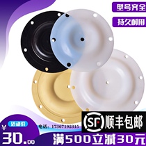 Pneumatic diaphragm pump diaphragm Teflon F46 nitrile rubber Teflon mountain road QBY QBK universal diaphragm pump accessories