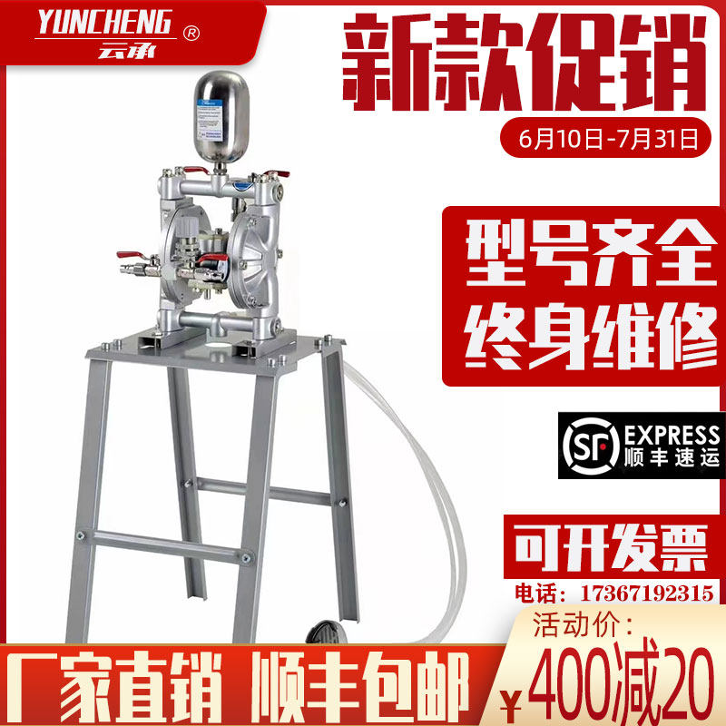 A-10 15 20 Pneumatic double diaphragm paint pump paint ink explosion - proof pump anti - corrosion pump