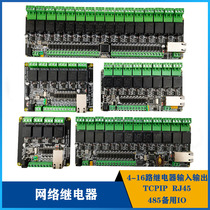 MODBUS RTU 4 6 8 12 16 NETWORK RELAY output input TCPIP RJ45 RS485