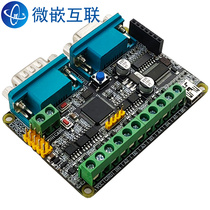 Modbus 4-way multi-channel independent RS485 2-way RS232 multi-channel serial port protocol conversion 433M reception