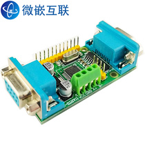 Modbus protocol conversion STM32F103C8T6 2-way RS232 multi-channel RS232 dual serial port RS485
