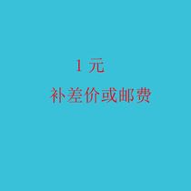 Special for micro-embedded compensation