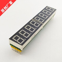 MODBUS RTU RS485 serial port TTL newsletter 0 54-inch 8-digit code tube display module