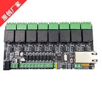 modbus rtu 8-way network relay 8-way switch input TCPIP RJ45 485 standby IO