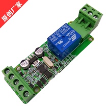 Modbus-Rtu 1 relay output 1 switch input RS485 TTL 12V 24V