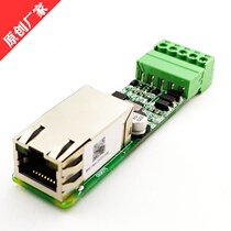 Modbus TCP IP to RS485 Module TCP IP Overpass 485