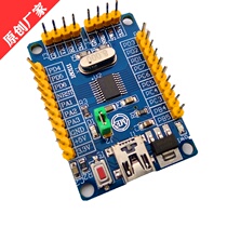 Value STM8S003F3P6 development board Learning board Minimum system board Experimental board 20 feet