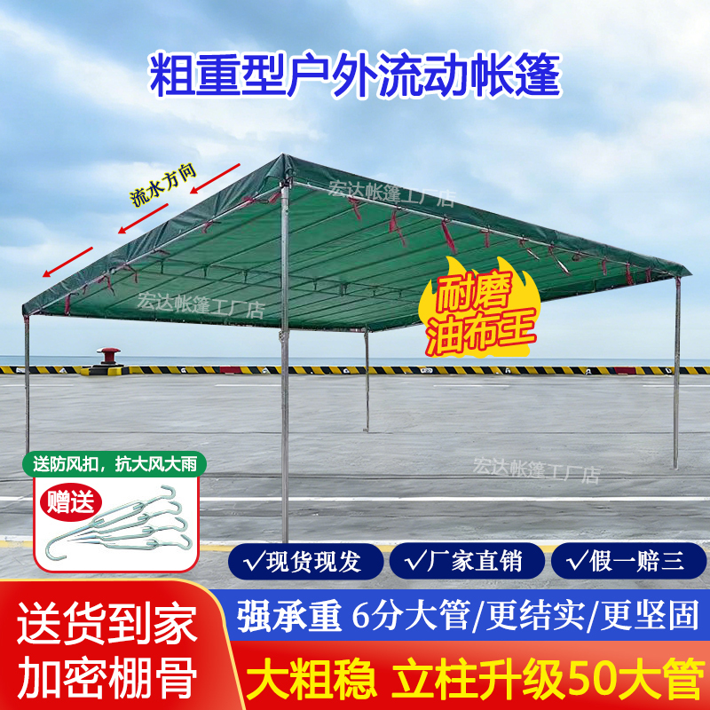 Inclined Canopy Outdoor Rainproof Sunshade Tent for Shop Stalls, Thickened Tarpaulin for Heavy Rain Protection, Parking Shed Inclined Canopy Outdoor Rainproof Sunshade Tent for Shop Stalls, Thickened Tarpaulin for Heavy Rain Protection, Parking Shed