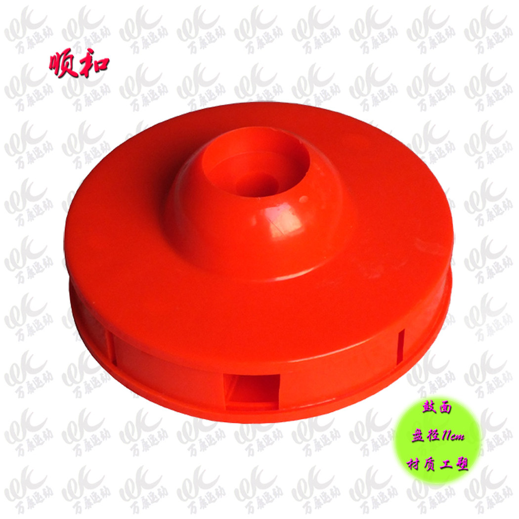 Shunhe large plate accessories disc diameter 11cm drum surface 8 ring long pole player small empty bamboo gyro can be used with 9094