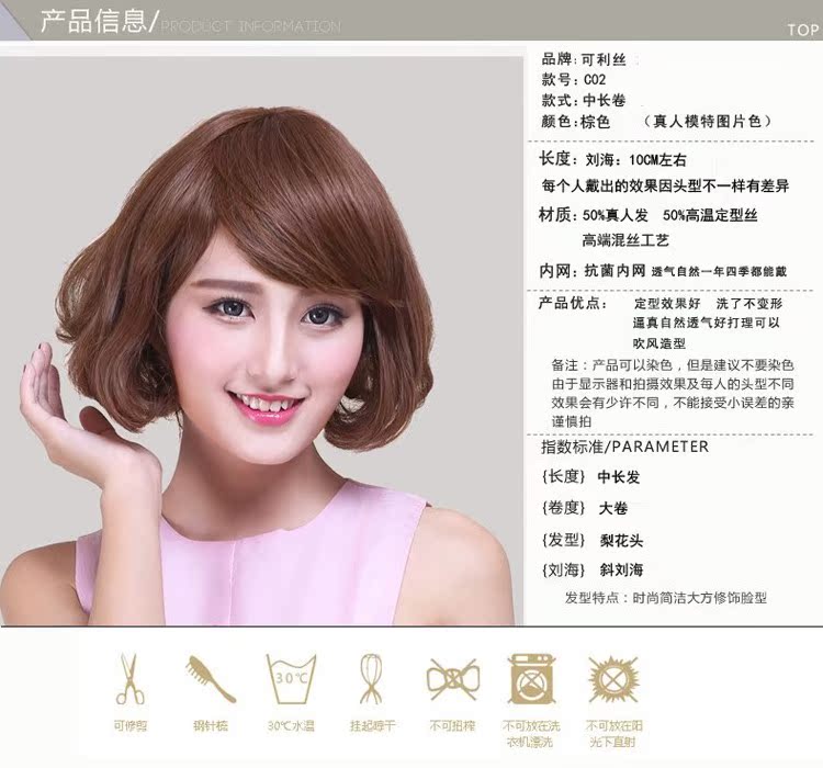 Tête mannequin - Ref 284064 Image 7