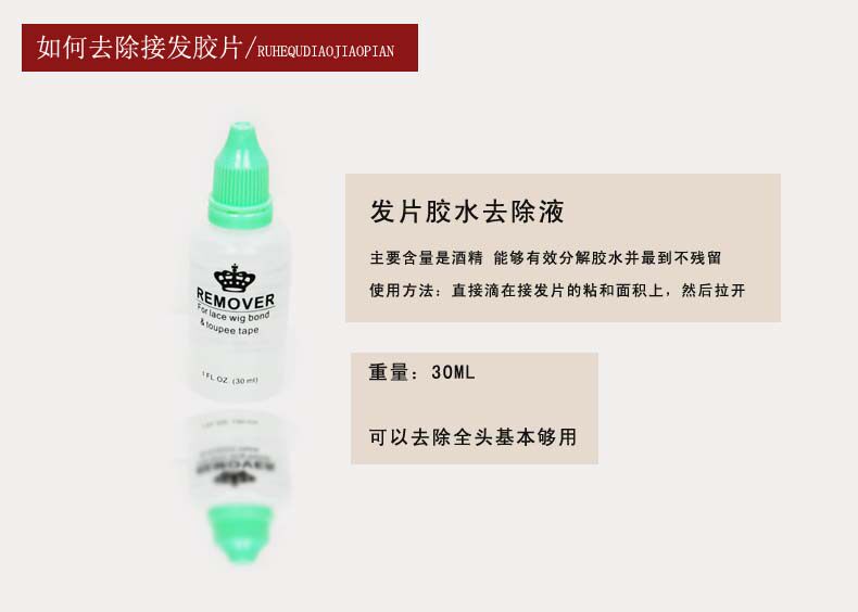 Extension cheveux - Ref 226269 Image 18