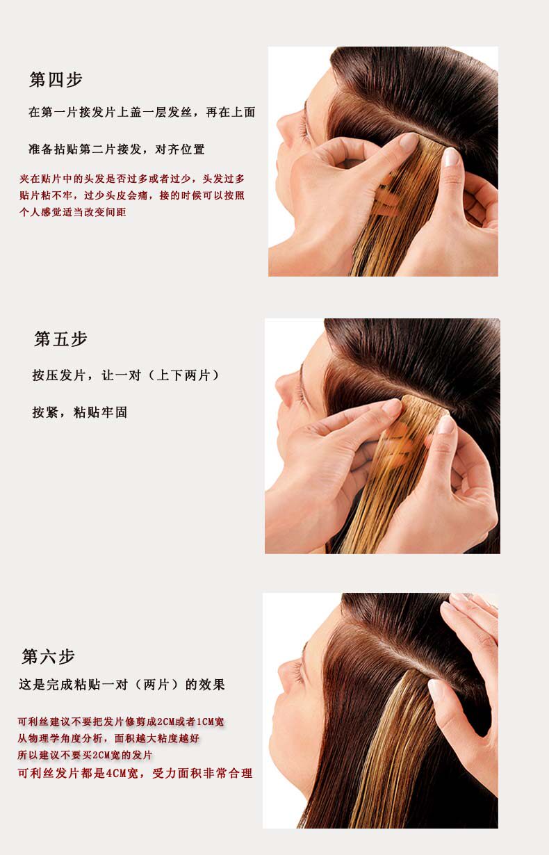 Extension cheveux - Ref 226269 Image 12