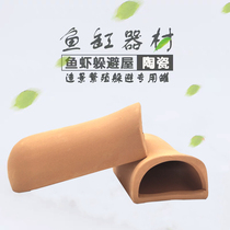 Golden beard breeding sail fish Special-shaped fish breeding tank Panda rat fish hiding tank Pottery tank breeding house hiding tank