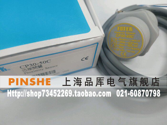 < seller > Taiwan Yangming FOTEK capacitive proximity switch sensor CP30-50C