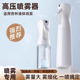 Watering bottle disinfection special nano spray bottle alcohol rehydration