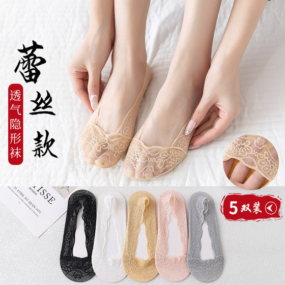Summer women's pure cotton non-falling invisible lace boat socks