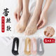 Summer women's pure cotton non-falling invisible lace boat socks