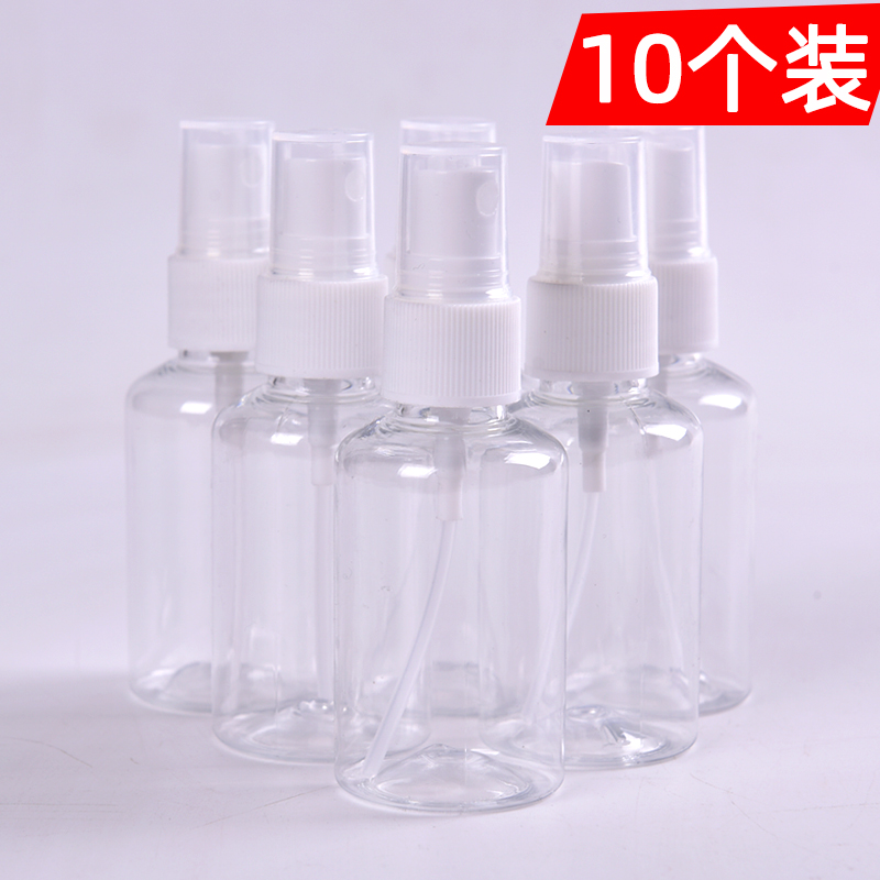 10 spray bottles Alcohol spray jug Sterilized Exclusive Bottle Portable Cute Makeup Moisturizing Spray Bottle Trial Bag Packaging Bottle