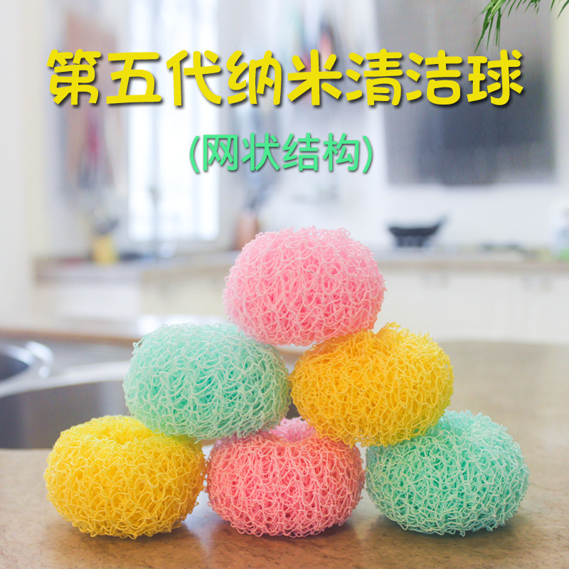 Non-stick pan cleaning ball does not hurt the coating pot Kitchen brush pot brush bowl Multi-purpose color nano ball with handle washing pot artifact