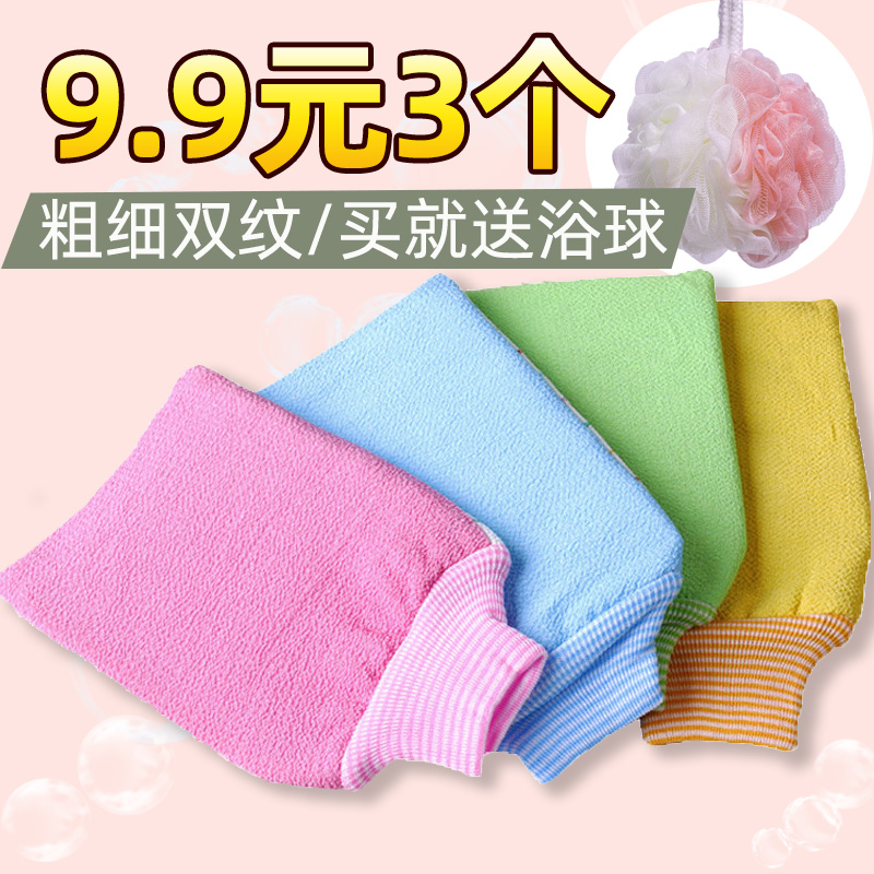 Bath towels Strong rub Clay Decontamination Die Leather Sponge Bath Towels Bifacial Adult Frosted Back Towels
