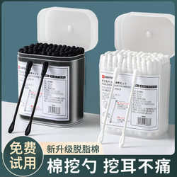 Japanese Cotton Swabs for Ear Cleaning, Ear Pick with Sticky Black Cotton Balls, Disposable Spiral Double-Headed Cotton Swab Sticks for Adults