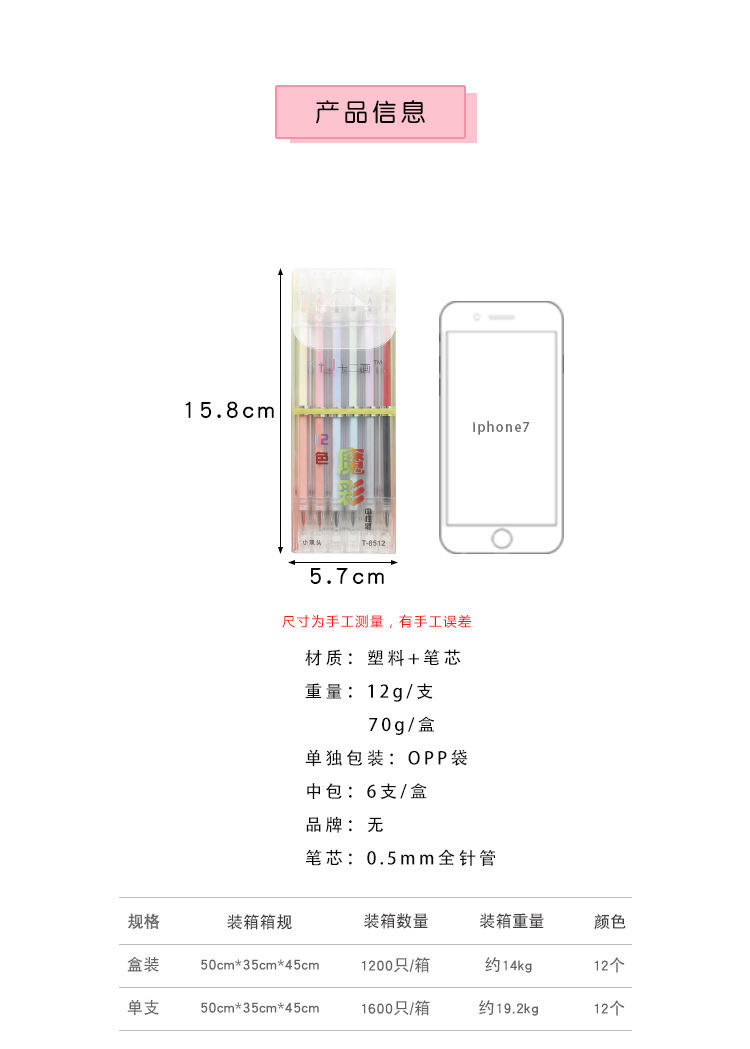 đèn led nháy trang trí [Cửa hàng bách hóa Yuyu] bút nhỏ hai đầu 12 màu bút màu bút móc dòng bút màu nước bút graffiti gel bút 6 hộp - Thiết bị sân khấu đèn led chiếu sáng ngoài trời