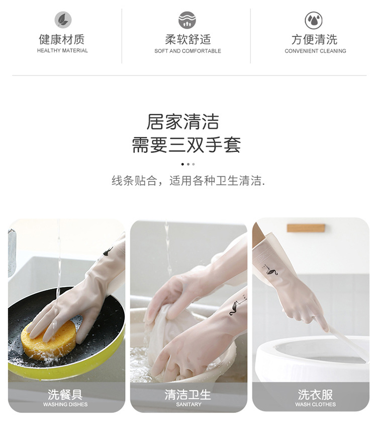 đèn pha led 50w [Cửa hàng bách hóa Yuyu] Găng tay rửa chén Cao su Giặt quần áo Nhà bếp Hộ gia đình không thấm nước Găng tay nhà mỏng - Thiết bị sân khấu đèn led nháy theo nhạc 16 cột