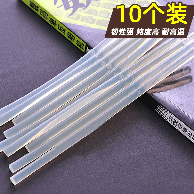 Yuyu 10 glue sticks, hot sol strips, high temperature resistant glue sticks, plastic hot melt glue sticks, DIY glue sticks, solid