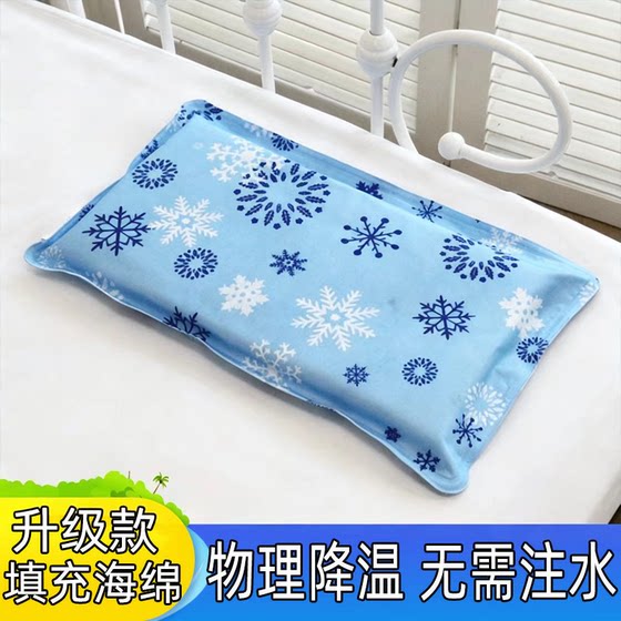 Water-free large summer ice pillow nap cooling pillow