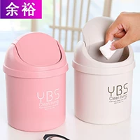 [Cửa hàng bách hóa Yuyu] Thùng rác để bàn có thể đậy thùng rác Có thể tiện ích Lưu trữ Làm sạch Thùng rác Có thể kẹo màu - Thiết bị sân khấu đèn led 100w