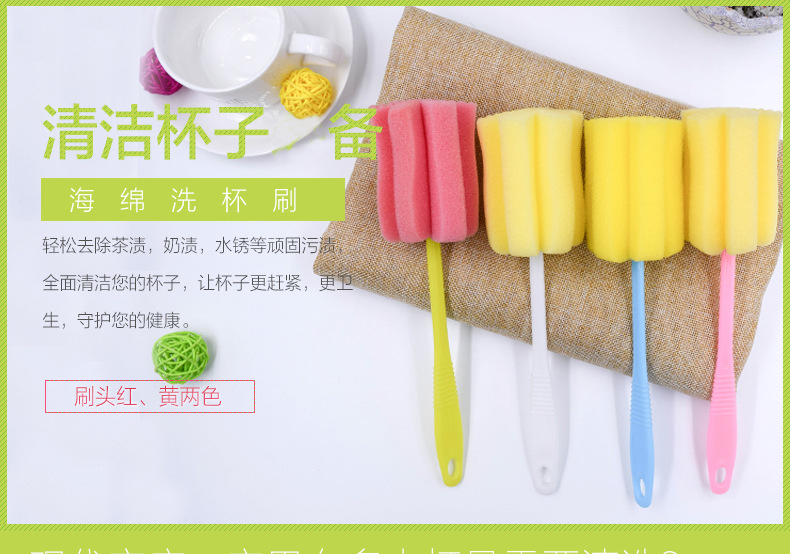 [Cửa hàng bách hóa Yuyu] bàn chải lau kính dài tay cầm bàn chải cốc dài chai trà cốc bàn chải cốc bàn chải nhà bếp - Thiết bị sân khấu đèn led chớp nháy sấm sét