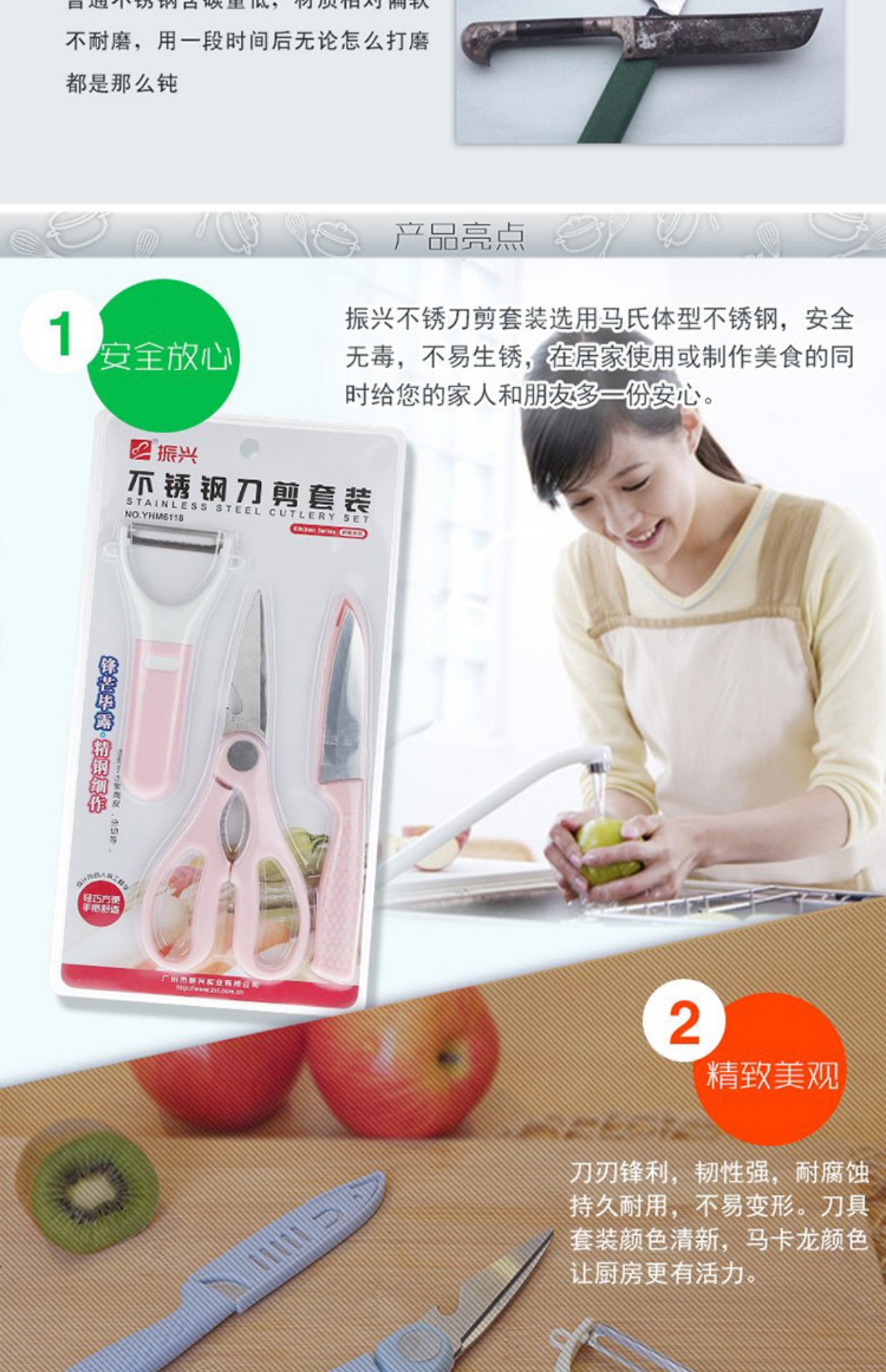 [Cửa hàng bách hóa Yuyu] Dao gọt trái cây bằng thép không gỉ dao kéo ba mảnh đa chức năng dao và kéo inox - Thiết bị sân khấu đèn led nhấp nháy theo nhạc