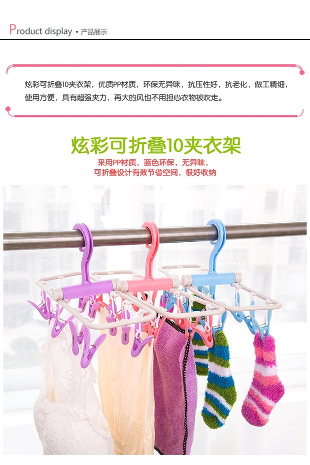 [Cửa hàng bách hóa Yuyu] Kẹp đầy đủ 10 màu sắc đa năng cho hộ gia đình - Thiết bị sân khấu đèn led nháy vũ trường