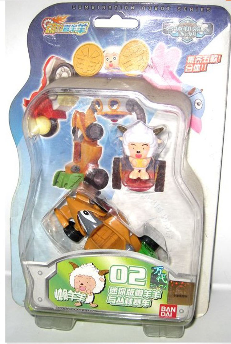 Bandai Power Pleasant Goat Mini Version Lazy Goat Big Gray Bird and Jungle Racing Cartoon Plastic Toy Big Big Wolf