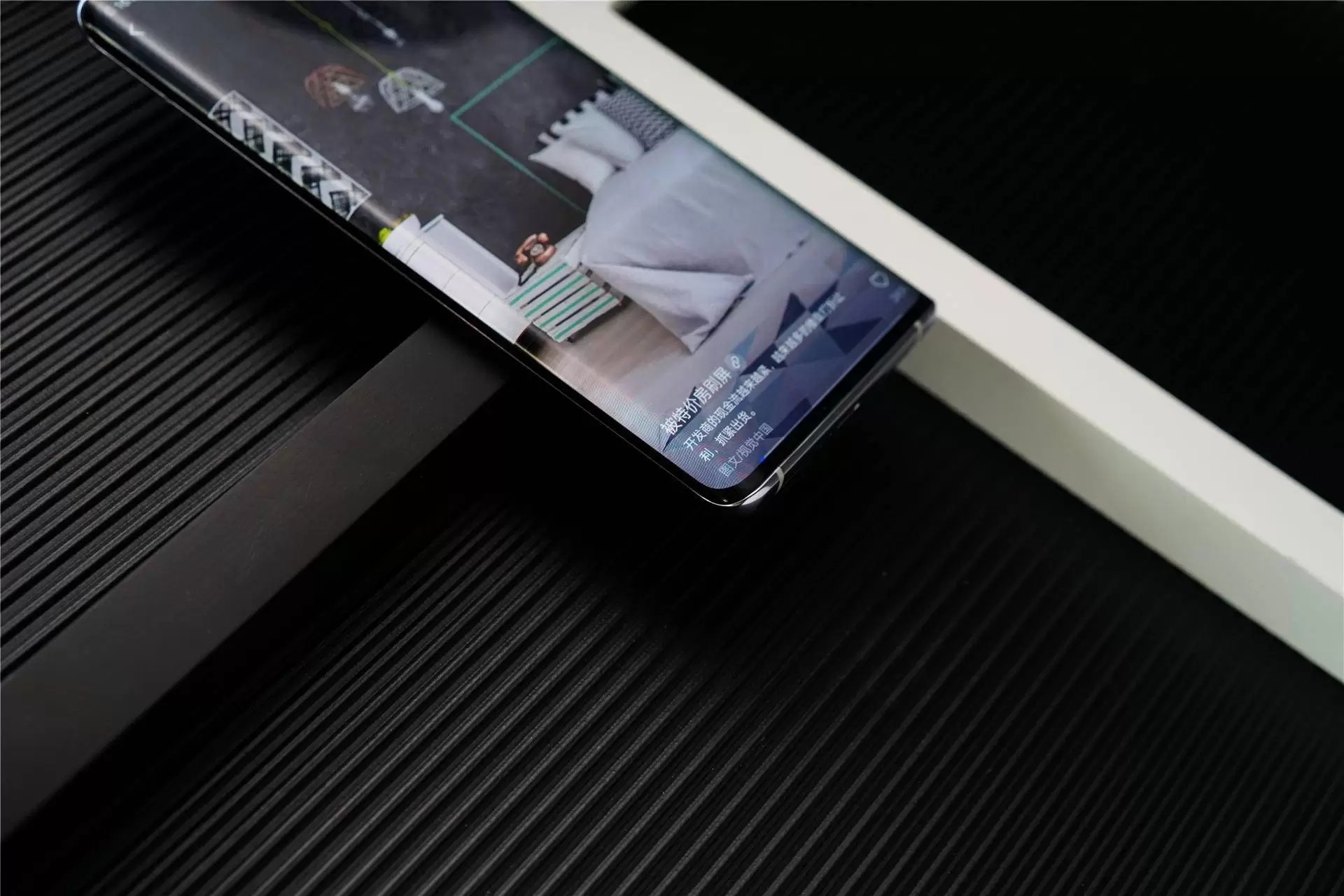 vivo手机屏占比例高达99.6%