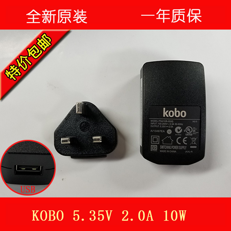 kobo 5v 2a power adapter kobo ebook charger