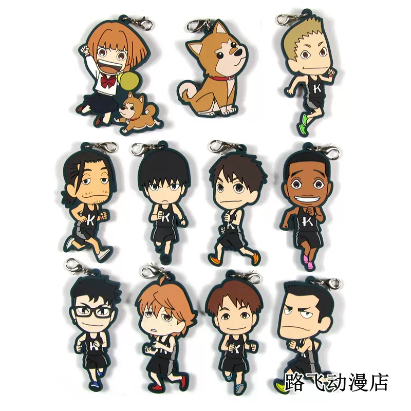 強風吹拂日單散貨橡膠掛件藏原走阿走杉山高志勝田葉菜子清瀨灰二 Taobao