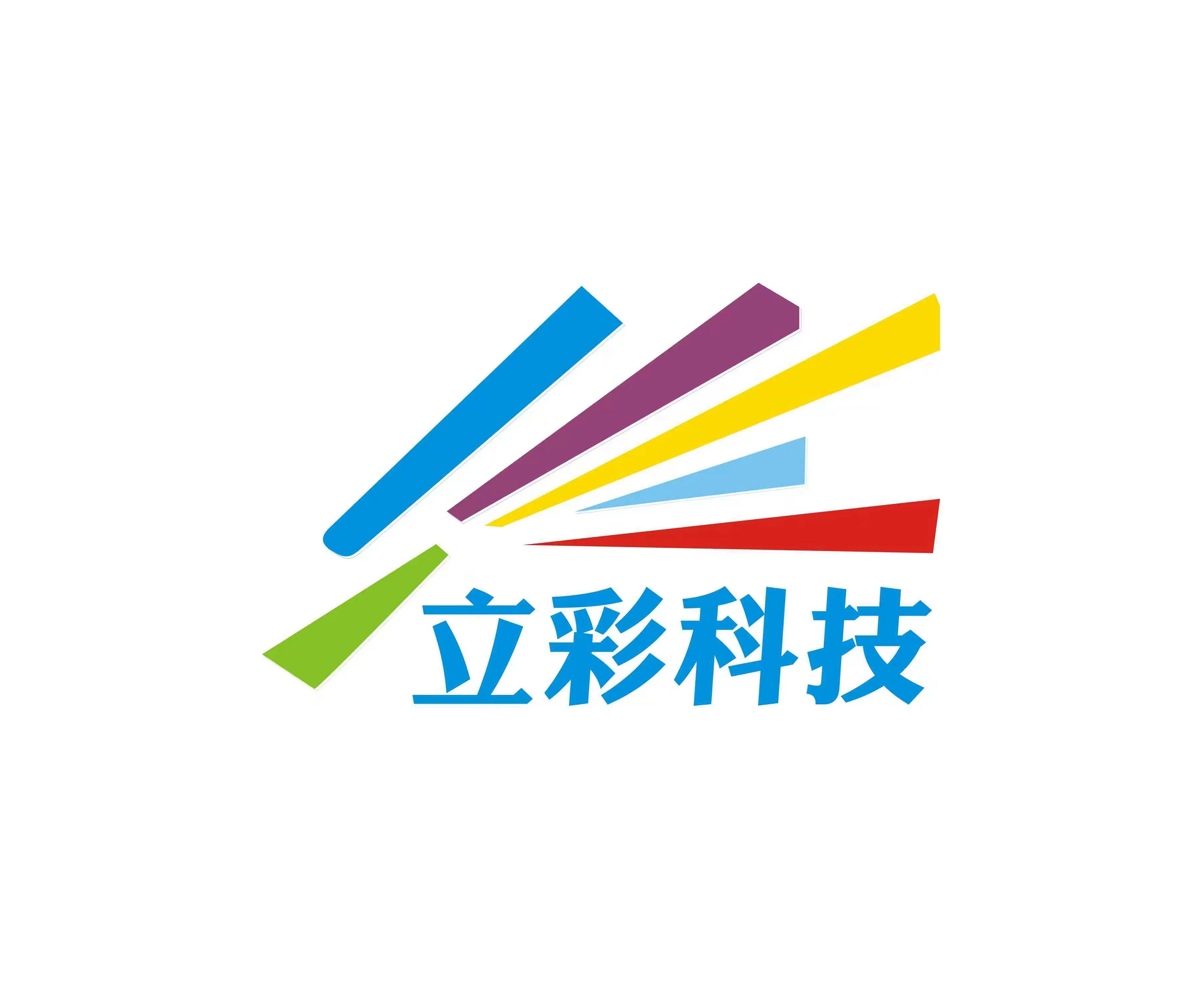 立彩复印设备工厂
