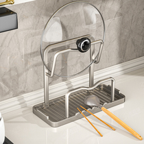 Japan imported MUJIE kitchen countertop pot lid rack storage rack for cooking spatula vertical spatula storage rack