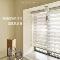 HEGALY linen beige soft gauze curtain semi-shading atmosphere cream wind lift curtain zebra curtain roller blind customization