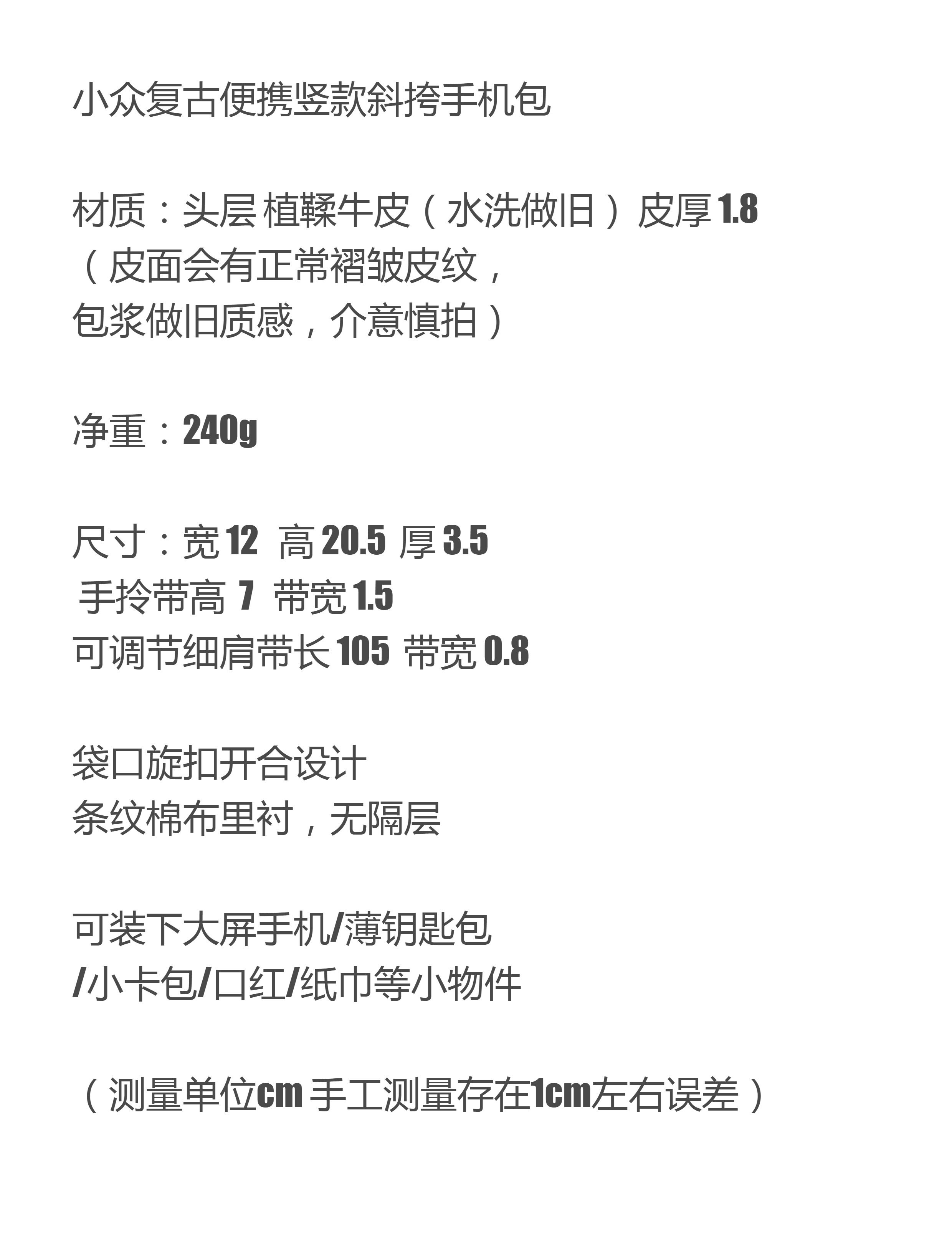 сумка 荣轻复古手工牛皮斜挎手机包做旧可手拎竖款斜挎包旋扣迷你单肩包 Irongerr