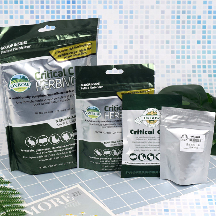  Aibao nutritional formula medicinal herb powder disease period staple food usually supplement suitable for the dragon cat rabbit guinea pig