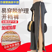 Winter paralysis elderly bedridden patient leg fracture postoperative crotch pants thickening adult diapers pants zipper