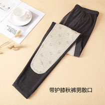 Kneecap Fall Pants Male Bulk Aged Warm Pants Thin Dads Dads Underpants Insulated Wire Pants Straight Barrel Pants Loos