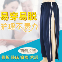 Bed-ridden elderly paralyzed pants female patients with leg fractures wear easy-to-wear care pants fleece zipper pants men loose