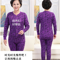 Mother-in-law cardigan autumn clothes trousers set womens cotton bottoming underwear button pair cotton sweater old peoples thread