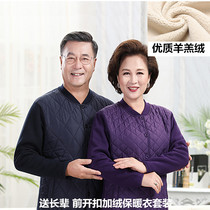 Winter elderly cardigan warm suit women plus velvet padded male lamb cashmere front door mother insulation underwear women
